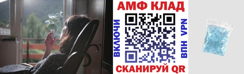 Амфетамин VHQ Белебей