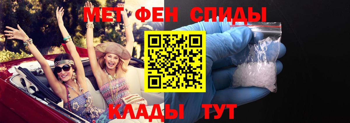 Белебей  АМФЕТАМИН Premium  Амфетамин  Вход с VPN 