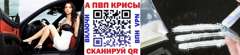 APVP VHQ  цена   Белебей 