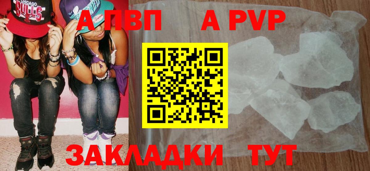 А ПВП СК КРИС Белебей