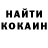 Кодеиновый сироп Lean Purple Drank Clea Simmonds