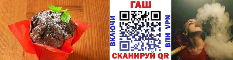 где купить наркотик  Белебей  Еда ТГК конопля 