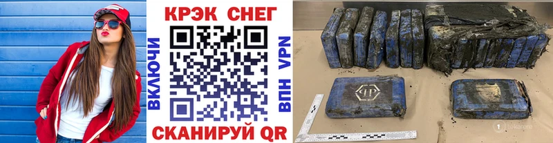 COCAIN 97%  Белебей 