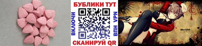 ЭКСТАЗИ louis Vuitton  купить  сайты  Белебей 