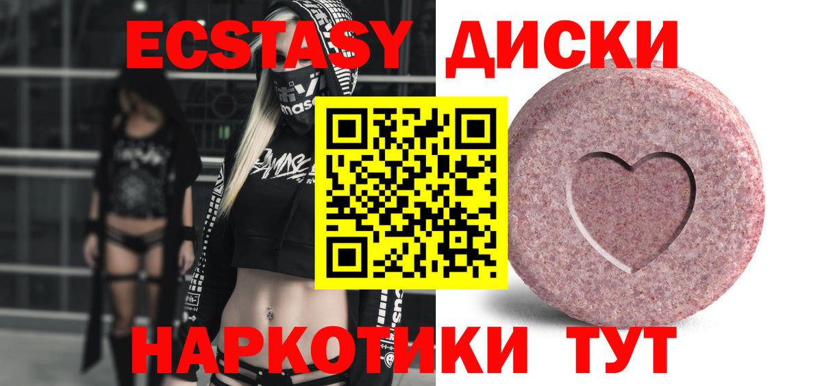 Ecstasy louis Vuitton Белебей