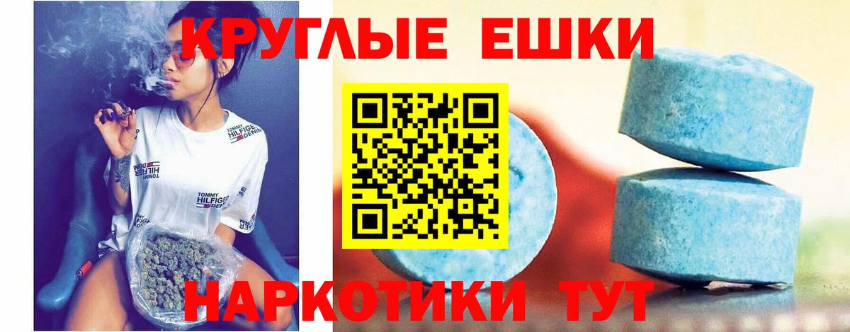 Ecstasy  Белебей  ЭКСТАЗИ mix  Ecstasy 99% 