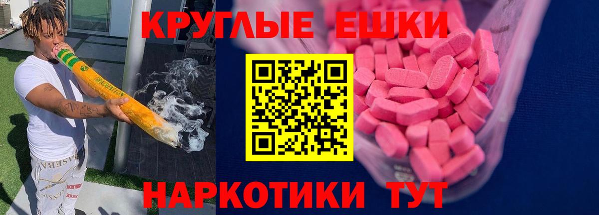 Белебей  ЭКСТАЗИ Дубай  Вход с VPN  Ecstasy ешки 