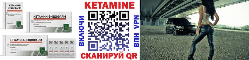 наркота  Белебей  КЕТАМИН ketamine 