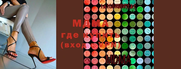 дистиллят марихуана Осинники