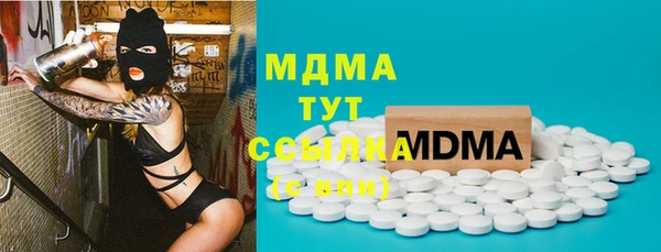 мяу мяу кристалл Бикин