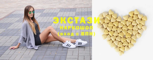 гидропоника Осташков