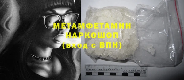 дистиллят марихуана Осинники
