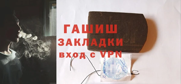 гидропоника Осташков