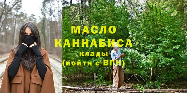 каннабис Беслан