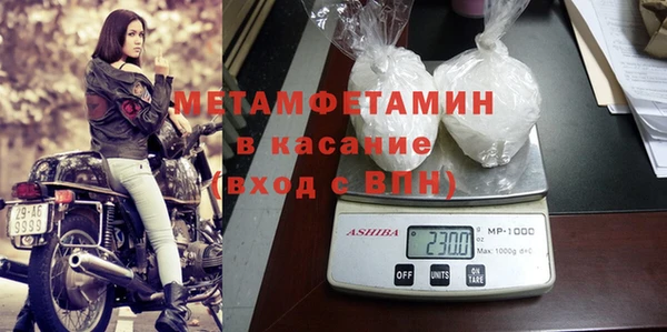 бутик Суровикино