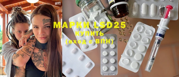дистиллят марихуана Осинники
