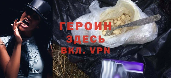 первитин Няндома