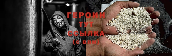 первитин Няндома