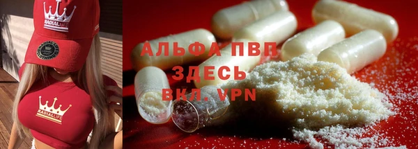 дистиллят марихуана Осинники
