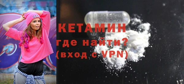 дистиллят марихуана Осинники