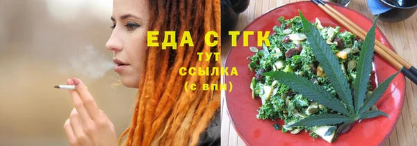 дистиллят марихуана Осинники