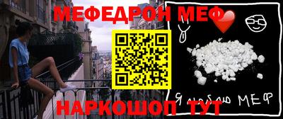 прущая мука Аргун