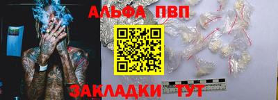 mix Апшеронск