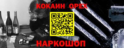 прущие крисы Апшеронск