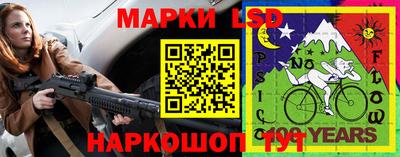 соль ск Апрелевка