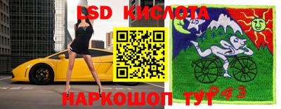 соль ск Апрелевка