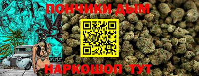 прущая мука Аргун