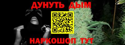 соль ск Апрелевка