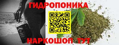 мяу мяу кристалл Абакан