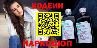 COCAINE Абинск