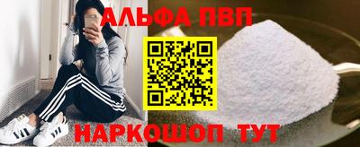 прущие крисы Апшеронск