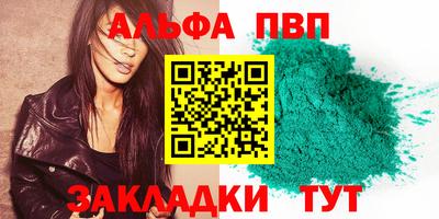 mix Апшеронск