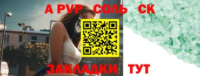 прущая мука Аргун