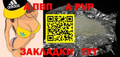 первитин Мариинск