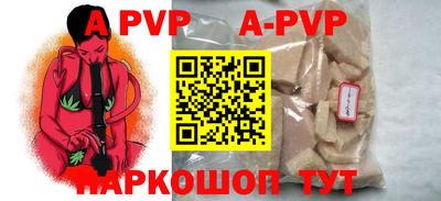 прущая мука Аргун