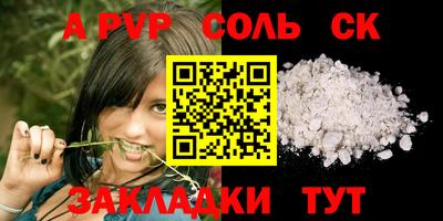 прущая мука Аргун
