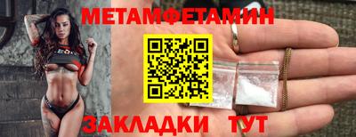 соль ск Апрелевка