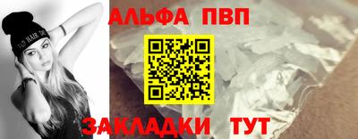 соль ск Апрелевка