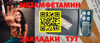 прущая мука Аргун