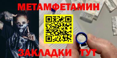соль ск Апрелевка