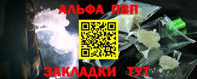 прущая мука Аргун