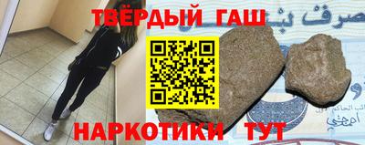 прущие крисы Апшеронск