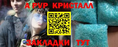 соль ск Апрелевка