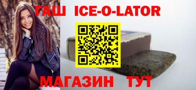 соль ск Апрелевка