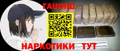 соль ск Апрелевка