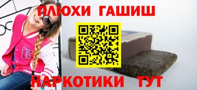 прущая мука Апрелевка